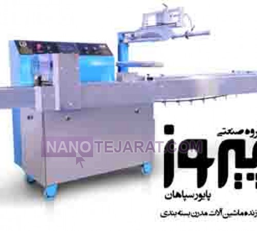 chocolate packing machine